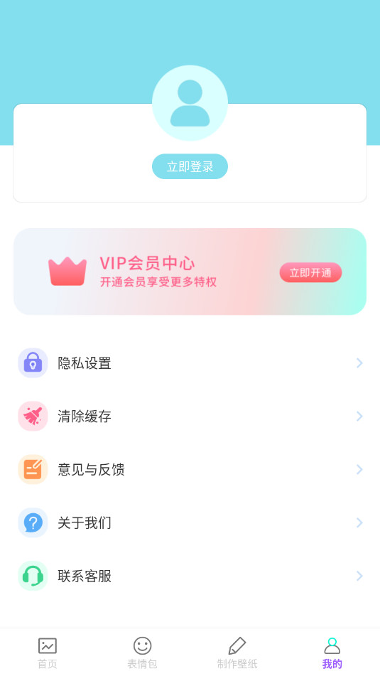 ������app��Ա����v1.0.0��ͼ0