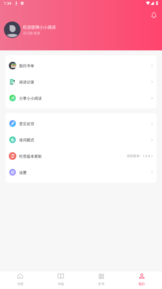 СС�Ķ����°汾v5.0.2��ͼ3