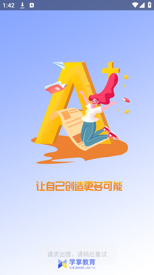 ѧ�ƽ�����ͼ2
