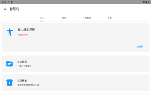 �ǻ۵��������_�ǻ۵�����_�ǻ۵�app_�ǻ۵�����app