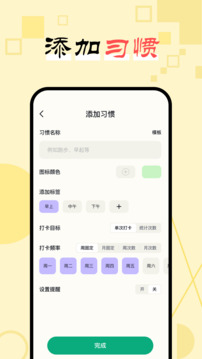 �ճ�������appȥ���v1.3��ͼ2