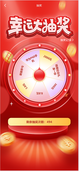 ǿ������app��ͼ0