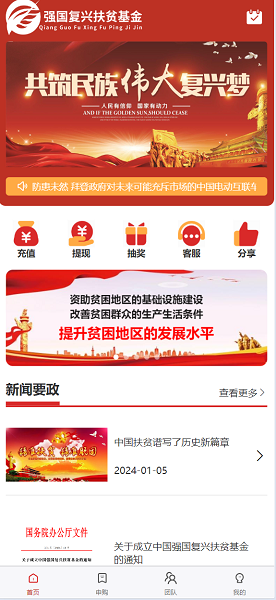 ǿ������app��ͼ1