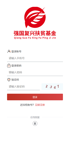 ǿ������app��ͼ3