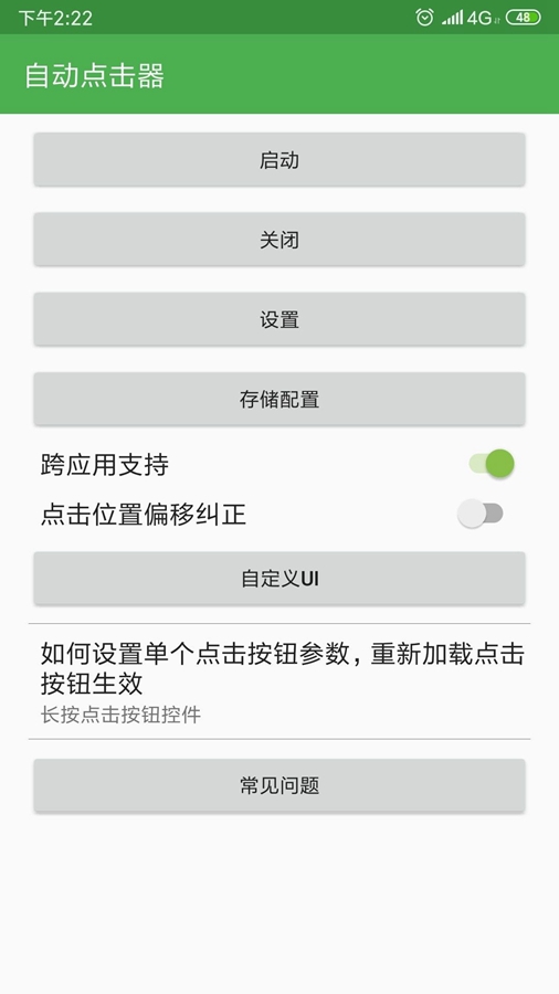 ��ָ�����app��ͼ0