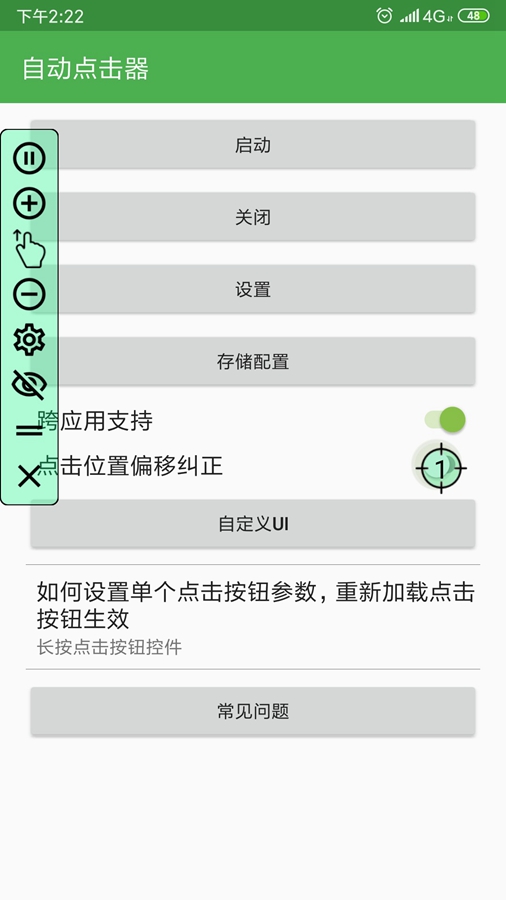 ��ָ�����app��ͼ1