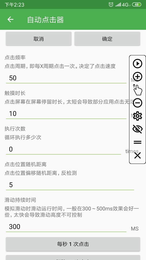 ��ָ�����app��ͼ2