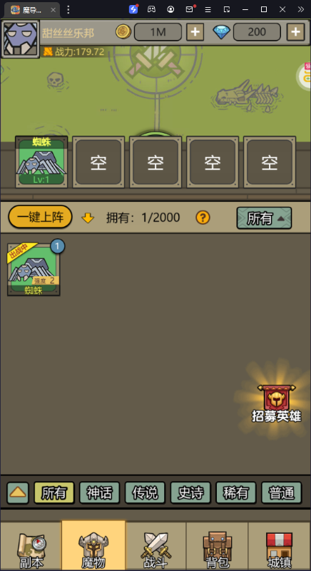 ħ��Ӣ�۴�˵0.1����֮��ǳ���ͼ3