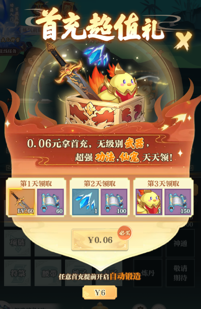 �����⴫0.1�ۿ۰��ͼ1
