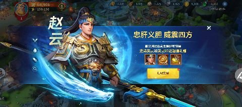 战火与永恒0.1折扣版截图4