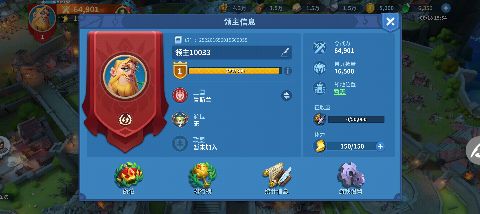 战火与永恒0.1折扣版截图2