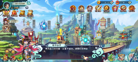 神州风闻录首续0.05折截图0