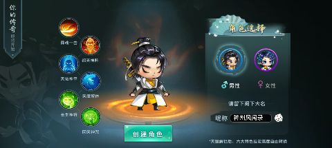 神州风闻录首续0.05折截图2