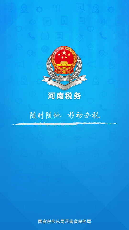 ����˰��ҽ�Ʊ���appv1.3.6��ͼ2