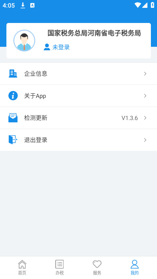 ����˰��ҽ�Ʊ���appv1.3.6��ͼ1