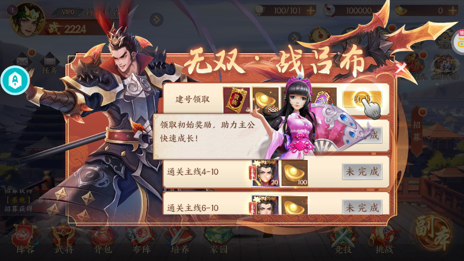 幻域战魂0.1折送疯狂千抽截图4