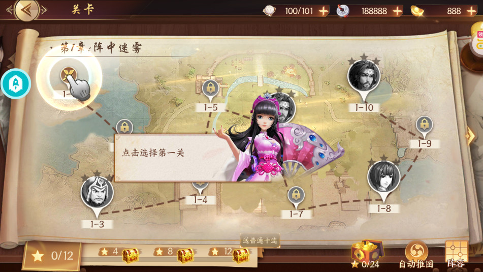 幻域战魂0.1折送疯狂千抽截图1