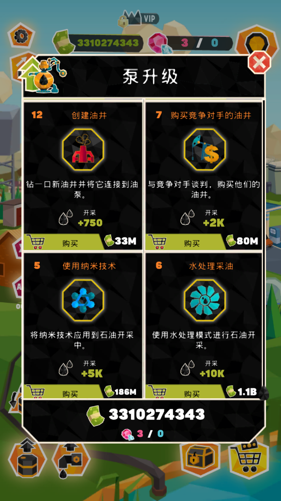 石油大亨免费解锁版截图0