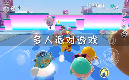 ���������ɶ���Ϸ�ֻ�������_�ɶ�����Ϸ�Ƽ�����_�����ɶ���Ϸ�Ƽ�