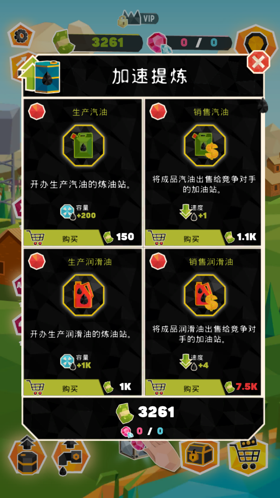 石油大亨免费解锁版截图4