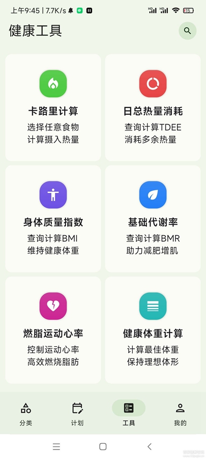 ������ʳ����appv1.0.6��ͼ2