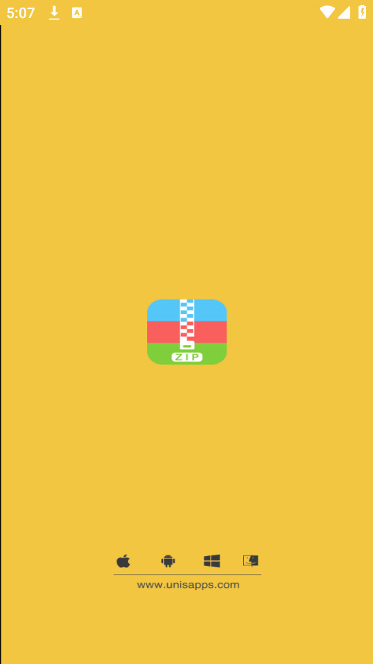 ��ѹר��appv2.5.0��ͼ3