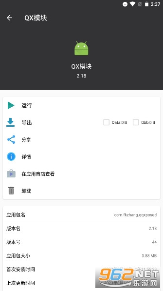 apk��װ�������������ٷ����ͼ5