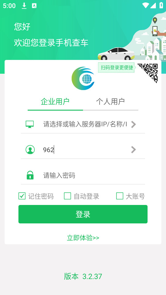�ֻ��鳵���°汾��ͼ4