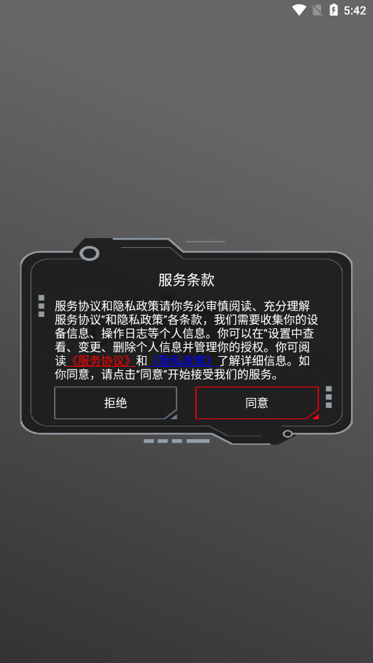 ��ڤ����app��׿��v1.1.7��ͼ1
