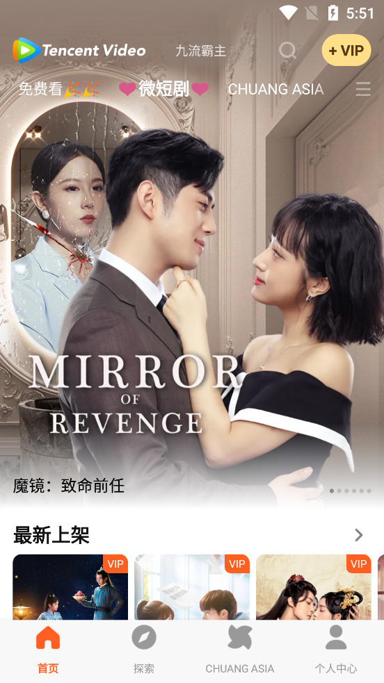 Tencent Video��Ѷ��Ƶ���ʰ�app��ͼ4