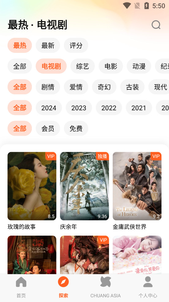 Tencent Video��Ѷ��Ƶ���ʰ�app��ͼ3