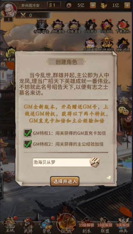 ս��������GM����0.05�۽�ͼ2