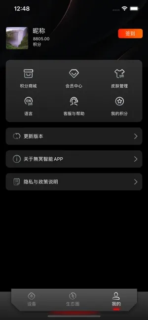 ��ڤ����proƻ����v1.1.3 ���°��ͼ2