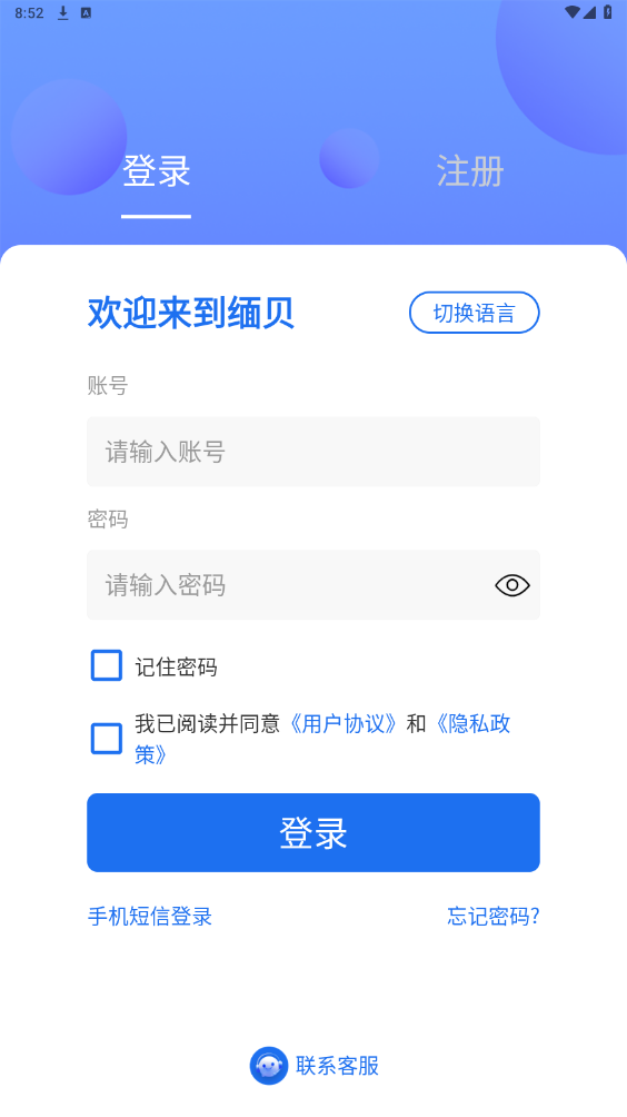 �屴��������2026���°�v4.1.1��ͼ2