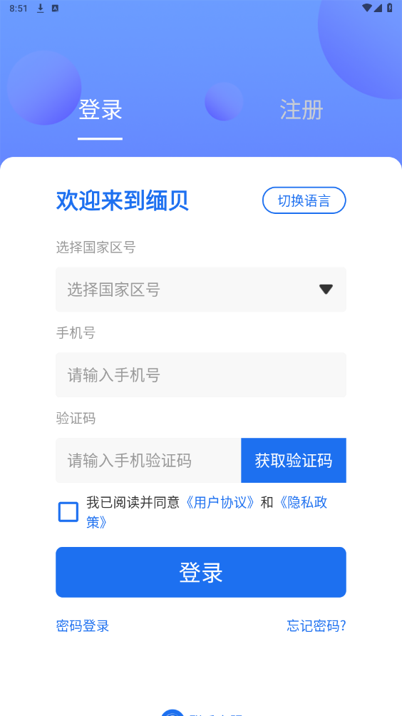 �屴��������2026���°�v4.1.1��ͼ5