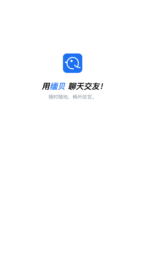 �屴��������2026���°�v4.1.1��ͼ1