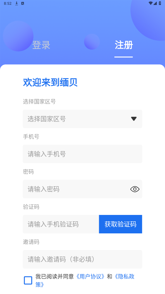 �屴��������2026���°�v4.1.1��ͼ0