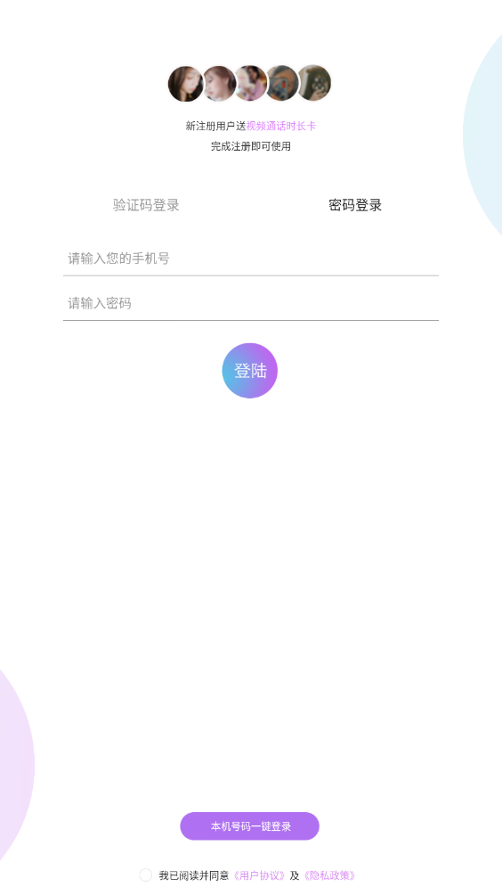 ����appv1.20 ���°��ͼ1