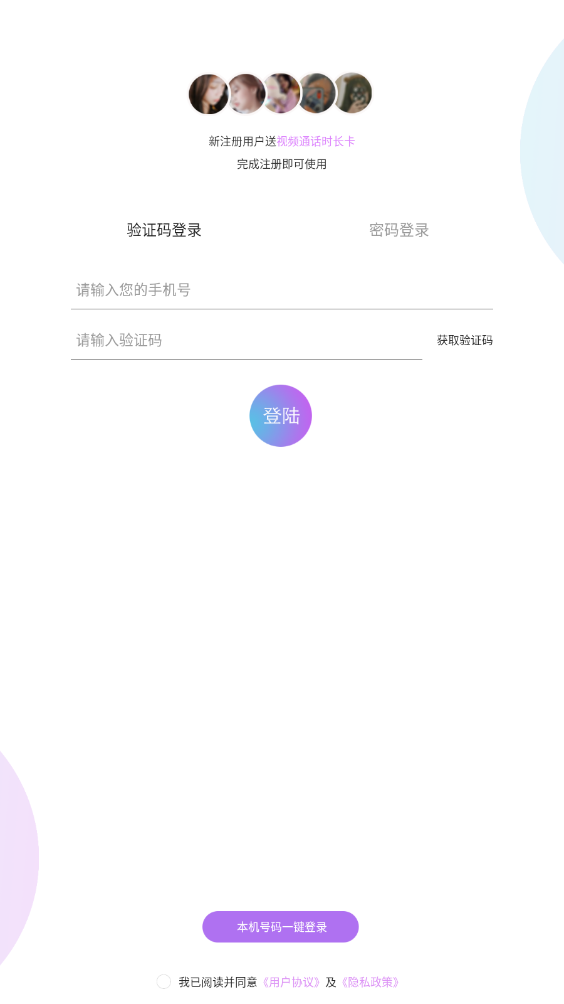 ����appv1.20 ���°��ͼ2