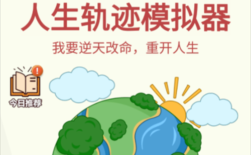 �����켣ģ�����ƽ�����ò˵�_�����켣ģ�����޹��