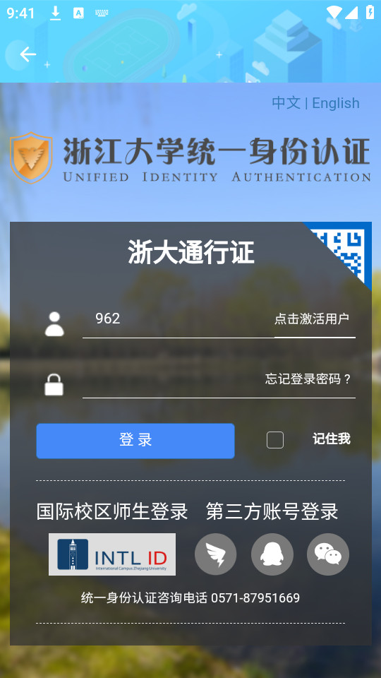 �������APPv2.9.4��ͼ0