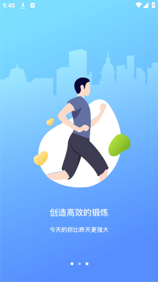 �������APPv2.9.4��ͼ3