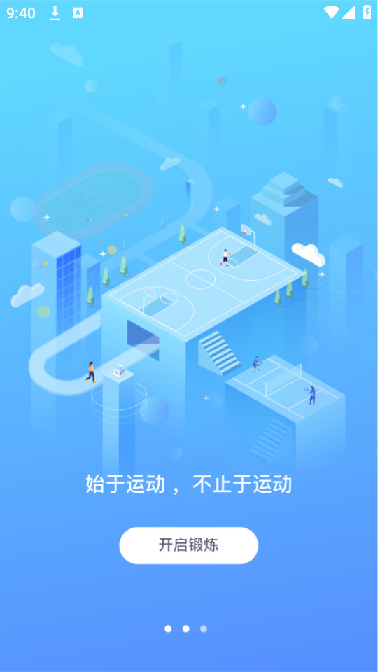 �������APPv2.9.4��ͼ4