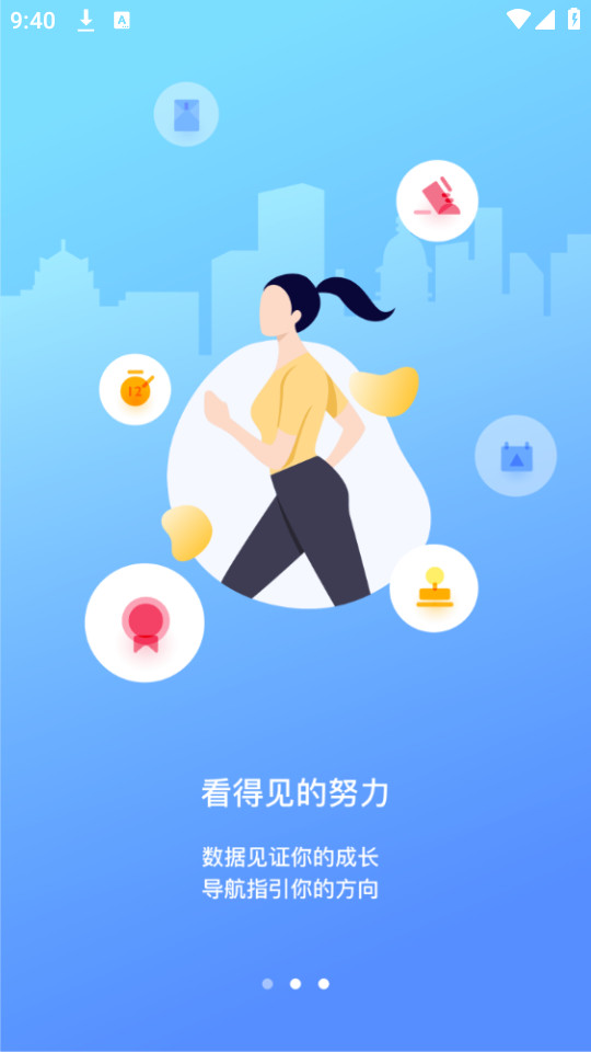 �������APPv2.9.4��ͼ2