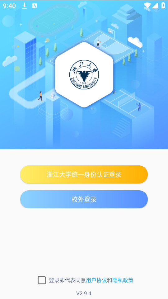 �������APPv2.9.4��ͼ5