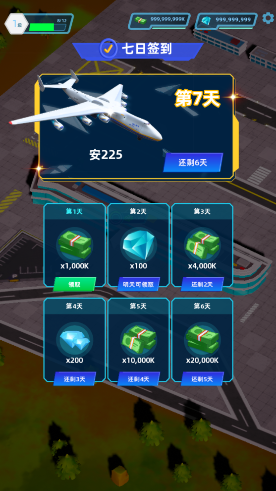 ����������޳�Ʊ��ʯ�ƽ���ͼ4
