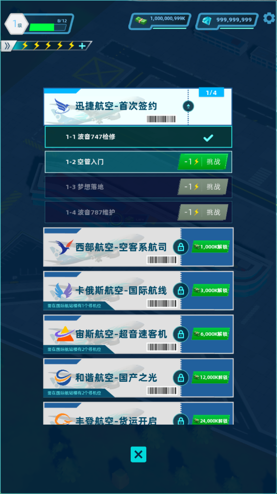 ����������޳�Ʊ��ʯ�ƽ���ͼ1