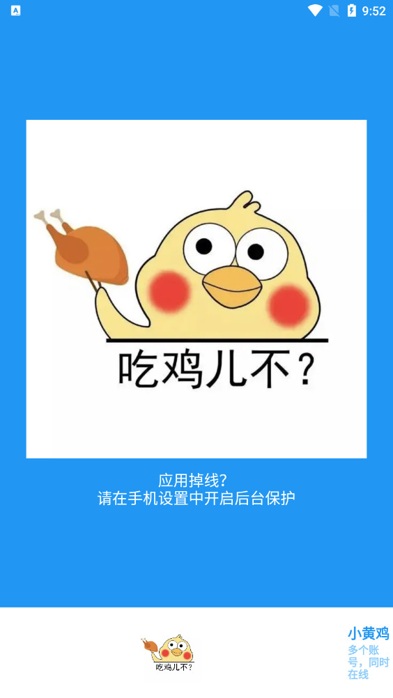 С�Ƽ�ֱװ�ƽ��v5.2.1 �⿨�ܰ��ͼ1
