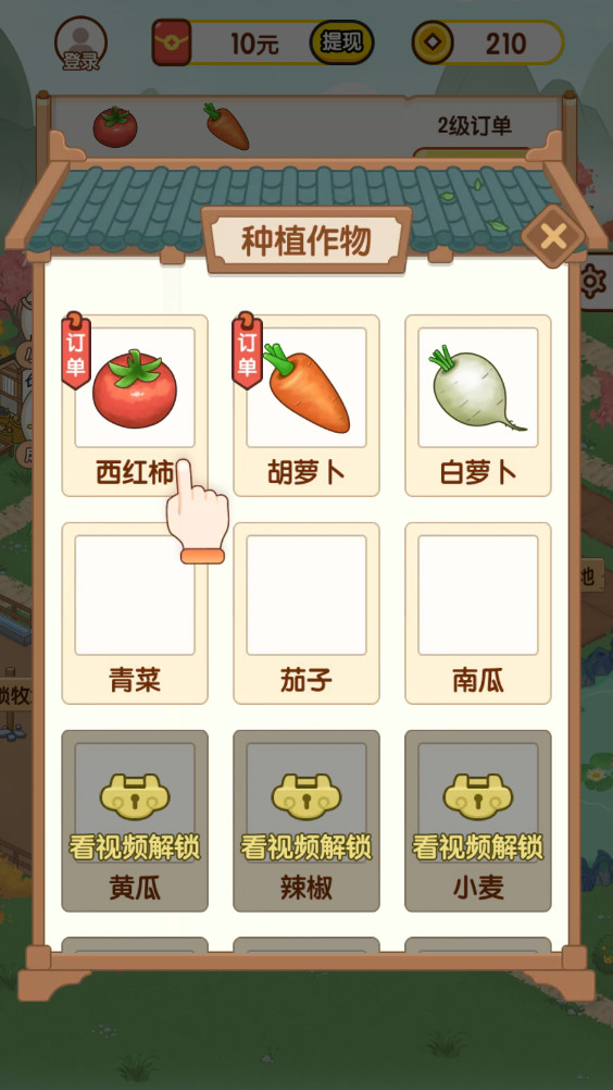 ����ׯ԰׬Ǯapp��ͼ2