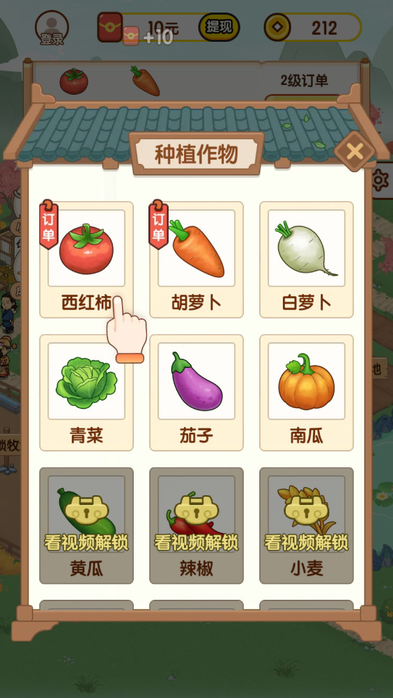 ����ׯ԰׬Ǯapp��ͼ3